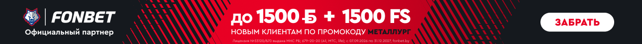 ОАО «БМЗ — управляющая компания холдинга «БМК»